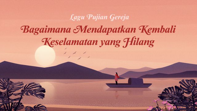 Bagaimana Memulihkan Keselamatan yang Hilang