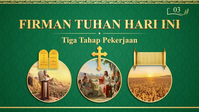 Firman Tuhan Hari Ini - "Memulihkan Kehidupan Normal Manusia dan Membawanya ke Tempat Tujuan yang Mengagumkan" - Kutipan 3