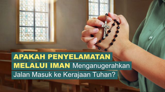 Apakah Penyelamatan Melalui Iman Menganugerahkan Jalan Masuk ke Kerajaan Tuhan?